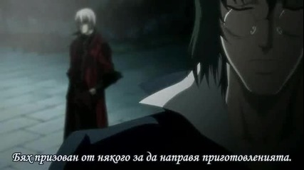 [ryuko]devil May Cry 03 [bg sub][eb51a6c8]