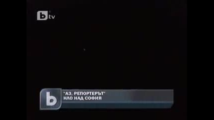 Нло над София 29.08.2010 год невероятно