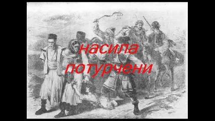 Честит Трети Март!