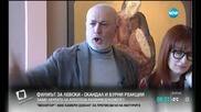 Режисьорът на "Дякон Левски" гневен след критиките