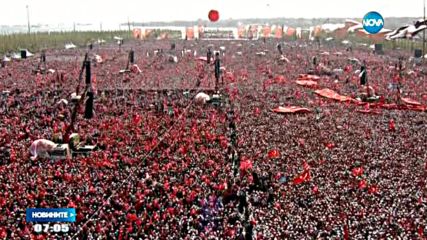 5 млн. души на митинг в Истанбул в защита на демокрацията