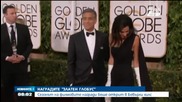 Джордж Клуни грабна "Златен глобус" за цялостно творчество