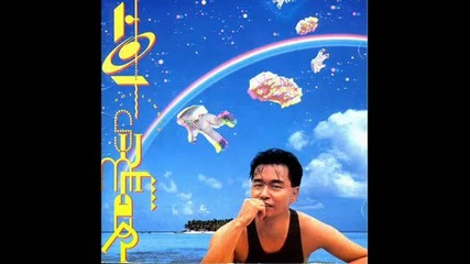 Leslie Cheung - gai jok tiu mo