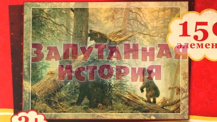 Маша и мечока 45 серия H D