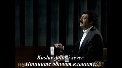 Muslum Gurses - Ask Tesadufleri Sever (prevod)