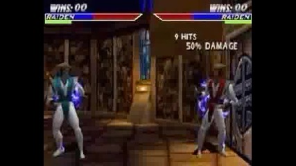 Mortal Kombat 4 - Combos
