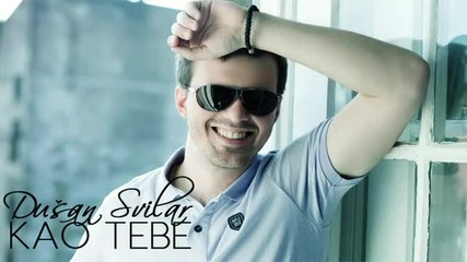 Н о в о * ! Dusan Svilar - Kao tebe - 2012 Audio