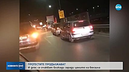 Младен Маринов: Гарантираме правото на протест на всеки, който го прави законно