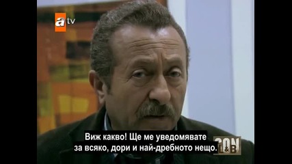 Край - еп.13/1 част - Son (bg subs)