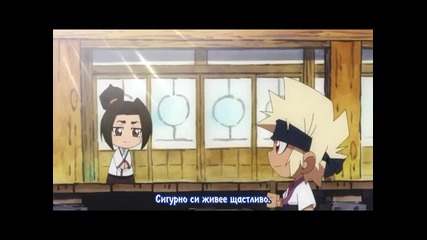slap up party arad 18 bg subs