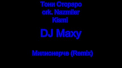 Dj Maxy Pace ork. Nazmiler & Kismi & Тони Стораро - Милионерче (remix) 