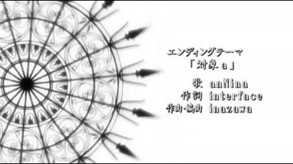 Higurashi No Naku Koro Ni Kai Ending