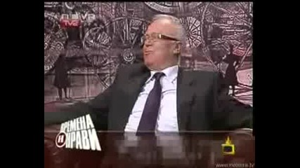И Пак Тоя Вучков Бее !!