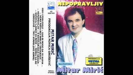 Mitar Miric - Dve himne - (Audio 1992) HD