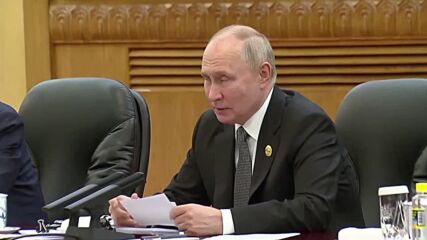 Путин: Тясната координация с Китай е от решаващо значение в сегашната трудна обстановка