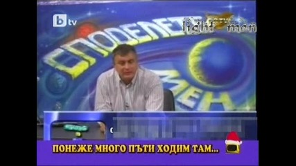 Зрителка разказва за чинии - Господари на Ефира 25.12.09 