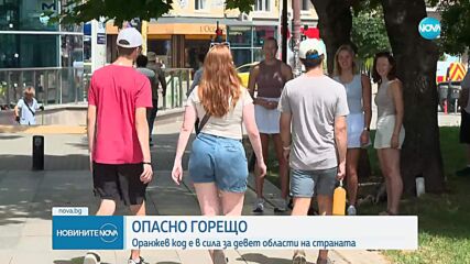 След жегите: Мощни гръмотевични бури през уикенда