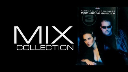 Поп фолк фиеста - 3 Mix Collection Албум ,1999