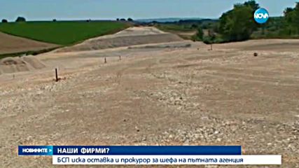 БСП: Шефът на АПИ дава 87% от обществените поръчки на една фирма