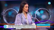 Пресечна точка (18.06.2025)