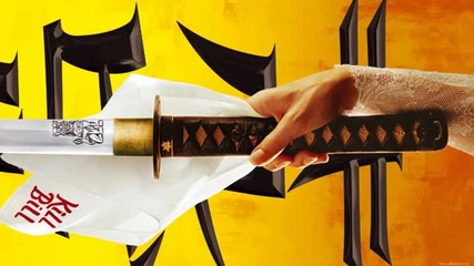 Kill Bill Soundtrack 11 The 5.6.7.8's - Woo Hoo