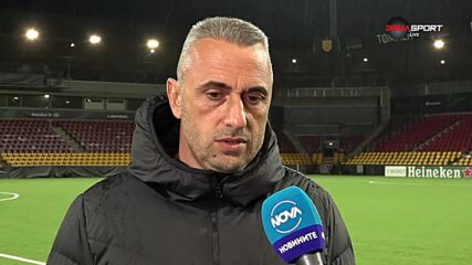 Домът на футбола: преди гостуването на Лудогорец в Дания