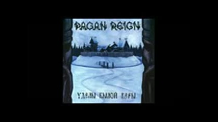 Pagan Reign - Уделы Былой Веры (full Album)