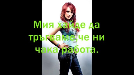 Ти си моята мечта - 2 епизод 