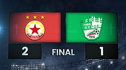 PFC CSKA Sofia vs. Beroe - Condensed Game