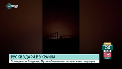 Нови санкции срещу Руската федерация след нападението срещу Украйна