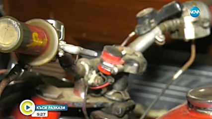 "Къси разкази": Царят на вехтошарите и неговото царство