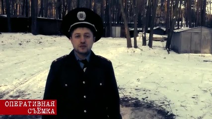 Смях!!! Надрусани полицаи в Украина!