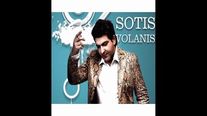 Sotis Volanis - Maya maya