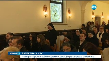 Дясната ръка на папата освети храм в София