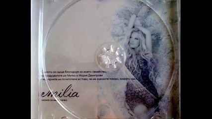 Емилия 2012 - Ще чакам да ми звъннеш (official Song)