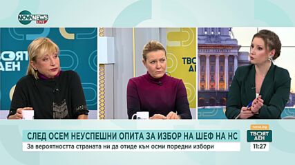 Мира Радева: Ако Атанасов бъде избран за председател на НС, ще стане и служебен премиер