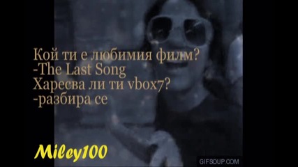 Интервю с Eti 16