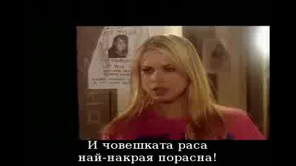 Doctor Who - S1.e4 (bg subs