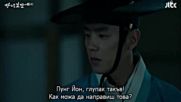 Mirror of the Witch (2016) Е03-2