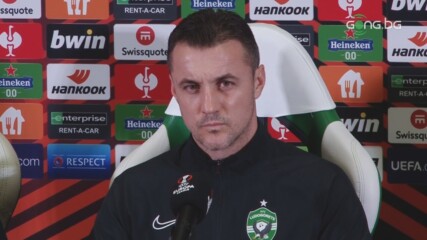 Генчев: Възможностите ни не отговарят на представянето в Европа до момента
