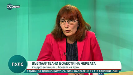 Възпалителни болести на червата - диагностика и терапия