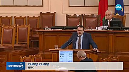 Депутатите приеха на първо четене промени в Изборния кодекс