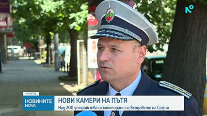 Нови камери на пътя ще следят за скорост, ГТП, „Гражданска отговорност” и колани