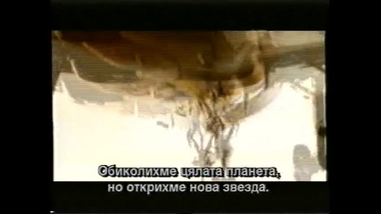 Отваряне На Изкуствен Интелект Vhs - Александра Видео 2002