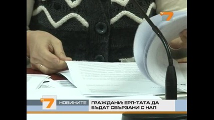 Еон и нереалните им завишени с/ки 