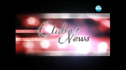 Кое е най-новото попълнение във фолка
