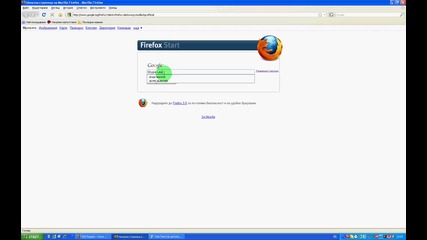 От къде да си свалим Skype Launcher