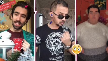 Неудобно ни е да ги гледаме: Топ 5 на най-криндж БГ мъжете в TikTok