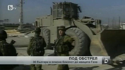 Българи под обстрел в Израел