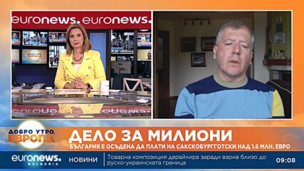 Адвокат: След 6 месеца държавата трябва да изплати на Сакскобургготски колосалните €1,6 млн.